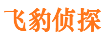 惠安寻人公司